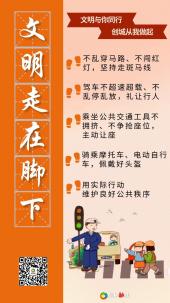 冲刺“创城”，文明这样做