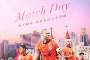 中超第25轮 9月20日 20:00 青岛海牛vs山东泰山 青岛青春足球场