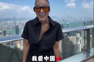 老baby来咯！杰伦-格林的40岁女友开通小红书：我爱中国🇨🇳