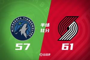 开拓者半场61-57森林狼！杨瀚森2分1板 华子18分5板！